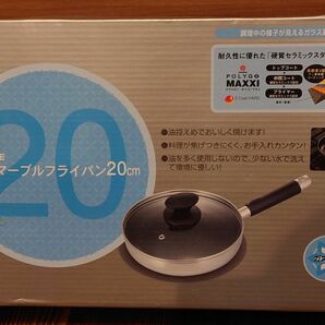 『未使用』フライパン ガラス蓋付　20センチ