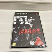 （ 新品/未使用 ）PS2 必殺裏稼業_画像1