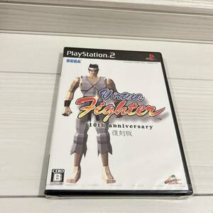 （ 新品/未使用 ）PS2 Virtua Fighter 10th anniversary 復刻版