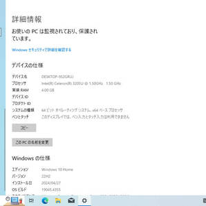 富士通 FUJITSU LIFEBOOK AH42/U Windows10 Home 64bit / Celeron / HDD 500GB / RAM4GB 15.6インチ ノートパソコン DVD Webカメラの画像9