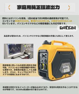 インバーター発電機 ガソリン発電機GA2000i 最大出力2.0kVA Gaidoh 正弦波 防音型 高出力 ポータブル電源 