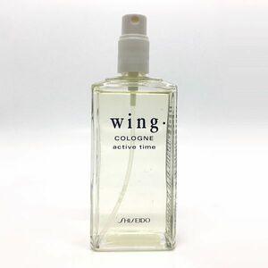 SHISEIDO Shiseido WING wing active time EDC 120ml * remainder amount almost fully postage 510 jpy 