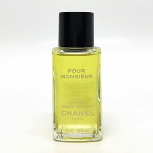 CHANEL シャネル プール ムッシュウ アフターシェイブ 50ml ☆残量ほぼいっぱい　送料350円