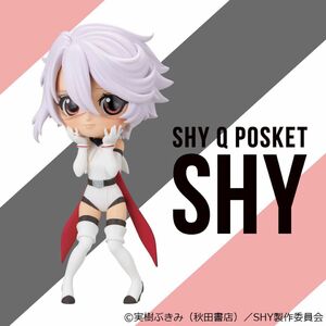 Qposket SHY -シャイ- フィギュア ヒーロー