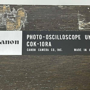 ★sz1723 キャノン オシロスコープ COK-10RA ブラウン管接写装置 Canon OSCILLOSCOPE UNIT 計測器 測定器 レア 年代物★の画像9
