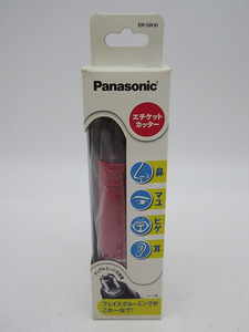 ★sz1755　未使用品　パナソニック　エチケットカッター　ER-GN10-R　レッド　赤　Panasonic　デュアルエッジ刃　日本製　送料無料★