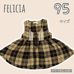 【美品・felicia】胸元レース　きちんと可愛い　フレアタイプ　ワンピース　95サイズ