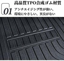 新型トヨタ タンク ルーミー M900A M910A 3D ラゲッジマット Tank Roomy TPO素材 純正交換 車種専用設計 防水 耐摩擦 耐汚れ セレナ ブラッ_画像4