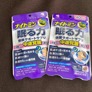 ナイトミン 眠る力 快眠サポートサプリ 40粒 40日分 【機能性表示食品】