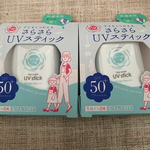 紫外線予報 さらさらUVスティック SPF50＋ PA＋＋＋＋ 15g