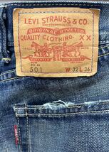 20240428【 LEVI'S VINTAGE CLOTHING】 リーバイス ヴィンテージクロージング パンツ デニム 32 1966モデル リジッド 66501 LVC_画像3