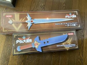  free shipping new goods large. . Papp nika. knife large. large adventure BIGwepon figure collection Dragon Quest gong ke