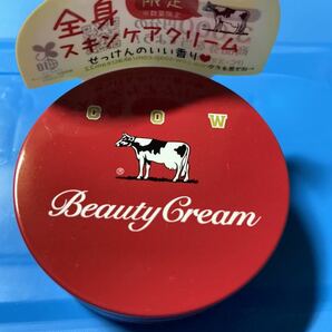 送料無料 ビューティクリーム缶 ミニハート缶 セット カウブランド 赤箱 牛乳石鹸 ボディクリームの画像5