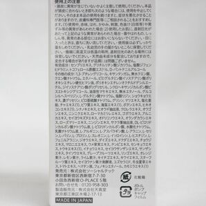 ☆新品 CHAP UP チャップアップ 薬用育毛剤 薬用チャップアップ-03 120mL ( 0328-n1 )の画像3