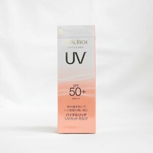 ☆新品 花王 ソフィーナ バイタルリッチ UVカットミルクu50 SPF50+ PA+++ 30ml ( 0423-n1 )