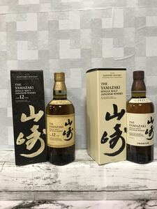 【送料無料】サントリーシングルモルト　Whiskey山崎12年1本　山崎ノンヴィンテージ1本合計2本セット化粧箱付