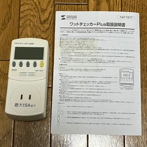 ジャンク品、サンワサプライ ワットチェッカーPlus TAP-TST7、動作確認なし、保証なし