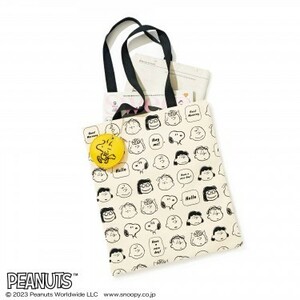 [PEANUTS] big size tote bag &.... Mini pouch sweet appendix 2023 year 11 month number 