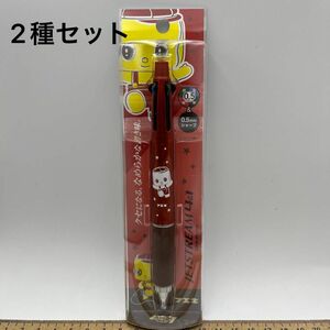 ★新品★フエキ ジェットストリーム4＆1 レッド 0.5mm