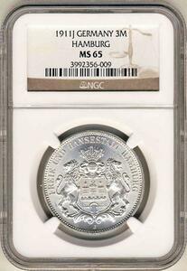 ●ドイツ帝国（ハンブルク自由都市） 1911年J NGC MS65　3マルク銀貨