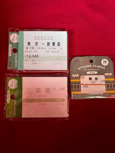 てつどう ブロックメモ フレークシール トレイン 新幹線の切符 遅延証明書 駅看板 チケット 鉄道グッズ 文具 JR 電車