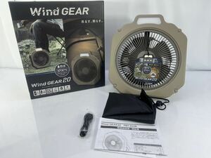 ドウシシャ　Wind GEAR20 ウインドギア20 ブラウン　充電式扇風機 2023年製　未使用展示品　アウトドアに最適