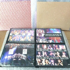 『モーニング娘。 ‘20 DVD MAGAZINE Vol.126・127・128・129』DVD 4枚セット バックステージ 舞台裏 kokoro&karada コンサートツアー