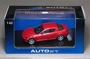 マツダ RX-8（ヴェロシティレッド）　　*1/43 スケール　*オートアート製 *品番55922　　*07