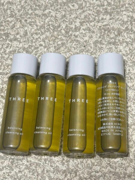 THREEクレジングオイルN 10mL4本