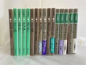 質屋藤十郎隠御用 1～6巻（5巻欠品）/ 九代目長兵衛口入稼業 1〜5巻 / 義賊・神田小僧 1～5巻 計16冊セット 小杉健治 文庫本 まとめて