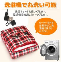 ジャンク品 電気毛布 usb ブランケット キャンプ用 140x80cm 電気毛布 掛け敷き兼用 電気ひざ掛け【PSE認定済＆METI経済省登録済_画像8