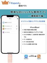 Vackiit　128GB usbメモリー スマホメモリーiPhone ipad_画像3