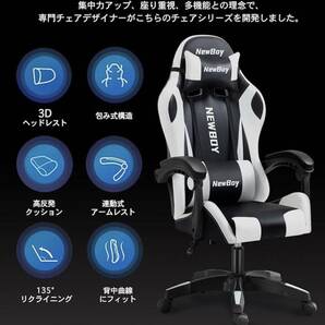 ゲーミングチェア gaming chair オフィスチェア オットマン オフィス ゲーム用 リクライニング デスク/パソコンチェア 疲れない 椅子の画像5
