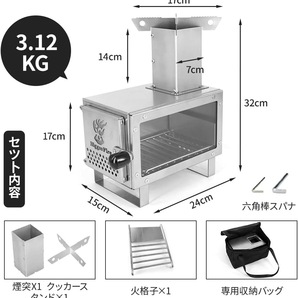 薪ストーブ 1台2役 キャンプ 耐熱ガラス窓付き ミニ薪ストーブ ステンレス鋼 ロケットストーブ 煙突付き 小型 ソロストーブ 焚き火台の画像5