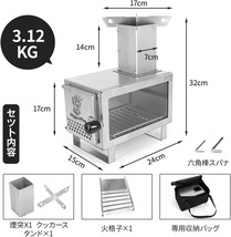 薪ストーブ 1台2役 キャンプ 耐熱ガラス窓付き ミニ薪ストーブ ステンレス鋼 ロケットストーブ 煙突付き 小型 ソロストーブ 焚き火台_画像5