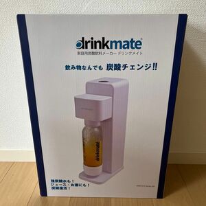 【新品未開封】炭酸水メーカーdrinkmate DRM1012 WHITE ドリンクメイト