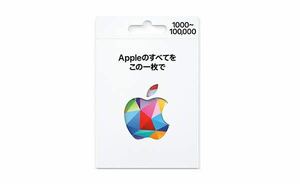 iTunesカード 10000