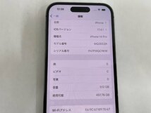 【美品】1円スタート☆ソフトバンク SIMロック解除済み iPhone 14 Pro 512GB MQ283J/A 判定△_画像5