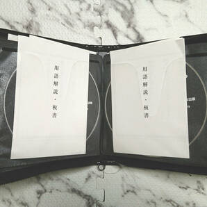 深見東州 不朽の講演録 CD 全巻 セット (Vol.1～50)の画像3