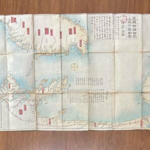 古地図 東都近海図 文久三癸亥年再刻の画像2