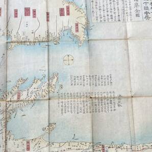 古地図 東都近海図 文久三癸亥年再刻の画像8