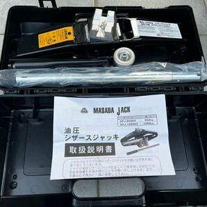 【美品】マサダ シザースジャッキ DPJ-1000DX 能力1000kg MSJ-1000S 同等品 MASADA 日本製 油圧式ジャッキ ジャッキ 携帯 便利 プロ仕様の画像2