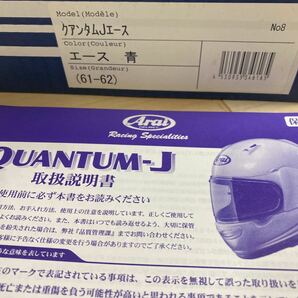 Arai フルフェイス クァンタムJエースブルーサイズ61-62XLアライヘルメットの画像2