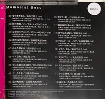 14年テイチク帯付き2枚組CD V.A/浜口庫之助メモリアル・ベスト〜全36曲収録！_画像5