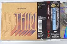 92年Epic/Sony旧規格、日本盤CD ソフト・マシーン/3RD_画像1