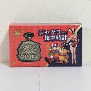 ジャグラー　懐中時計　GOGO chance　JUGGLER　北電子