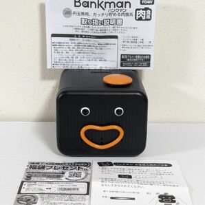肉食系　バンクマン　ガッチリ貯める　500円玉専用　廃盤　Bankman　ブラック　タカラトミー　TAKARATOMY