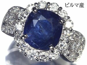 OML9686S【売り切り】新品仕上【RK宝石】SEIKO JEWELRY ビルマ産 極上非加熱サファイア 特大3.32ct! 極上ダイヤ 1.48ct Pt900 超高級リング