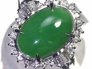 UU9677T【売り切り】新品【RK宝石】≪Jade≫ 樹脂含侵なし 天然翡翠 大粒3.495ct 極上ダイヤモンド 総計0.57ct Pt900 高級リング ダイヤ