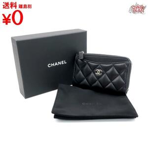 買蔵 CHANEL シャネル マトラッセ ラムスキン コインケース　ブラック レディース